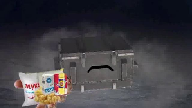 КОНТЕЙНЕР