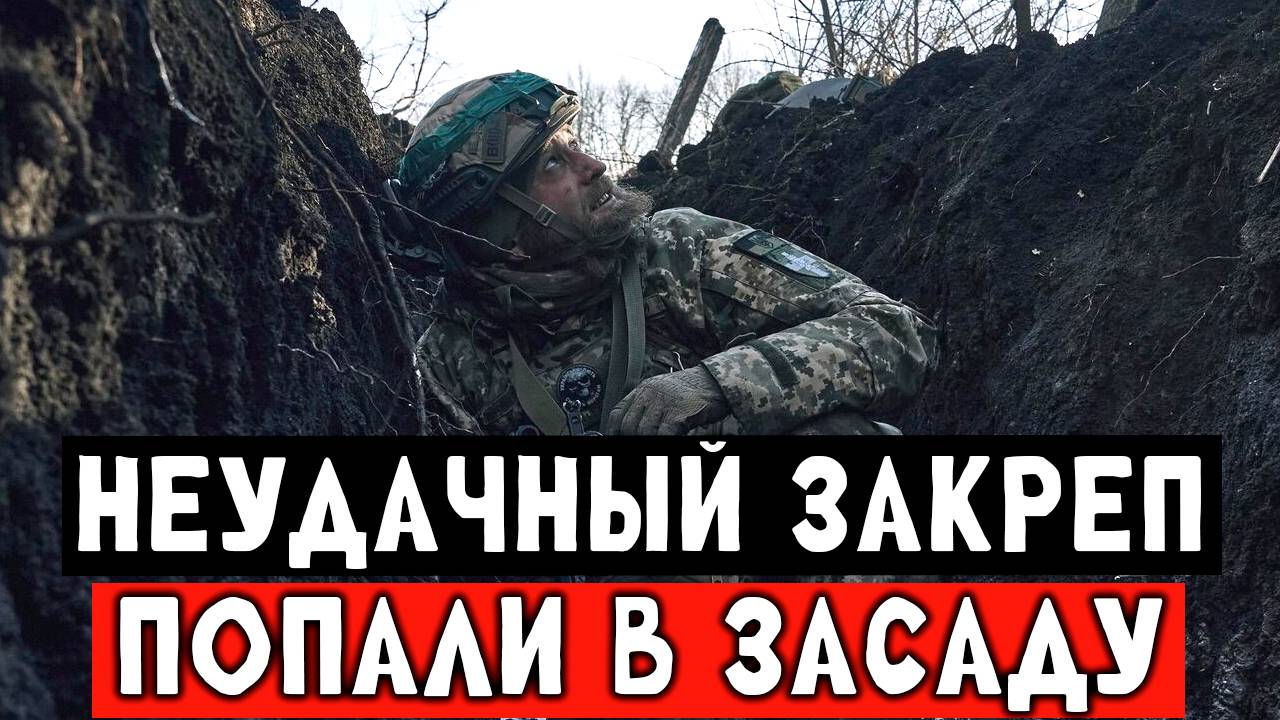 Стрелковый бой под Авдеевкой, не разумный закреп. Архив