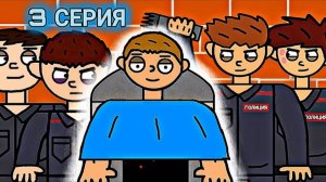 КЕША НАЧАЛО ( КАЧАНОВА ПОСТРИГЛИ ) 3 СЕРИЯ | АНИМАЦИЯ