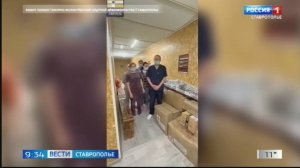 Ставропольцы отправили гуманитарную помощь в госпиталь Запорожской области