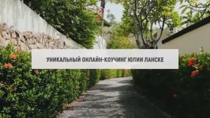 Вступительное слово. Приглашение.