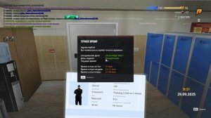 задержания