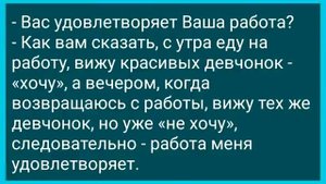 Мужику Бабы Не Дают! Сборник Веселых Анекдотов! Юмор