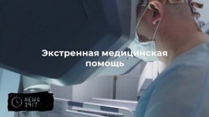 Ребенка ударили ножом на улице в ночном Петербурге