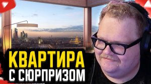 ПОЛУЧИЛ КВАРТИРУ С НЮАНСАМИ — T2x2