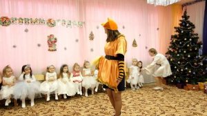 Ясельная группа КРОХА