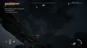 Horizon Zero Dawn - чиним Длинношея хребта Изваяний