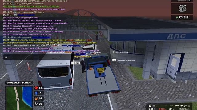 Grand Theft Auto San Andreas 2025.09.28 - 19.24.56.02.DVR смотреть онлайн