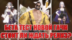 ОБЗОР ИГРЫ Star Sailors/СТОИТ ЛИ ЖДАТЬ РЕЛИЗ?