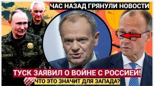 ЭКСТРЕННАЯ СИРЕНА! ПОЛЬША ОБЪЯВИЛА О НАЧАЛЕ ВОЙНЫ С РОССИЕЙ! ВОЛОСЫ ДЫБОМ