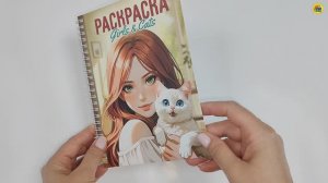 РАСКРАСКА-АНТИСТРЕСС. ДЕВУШКИ. Girls & Cats