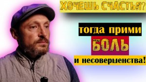 Жизнь это игра.