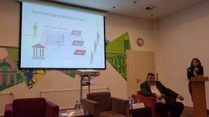 Инструменты цифровизации архитектурно-строительного проектирования для решения проблемы согласования