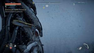 Horizon Zero Dawn - Длинношей: хребет Изваяний
