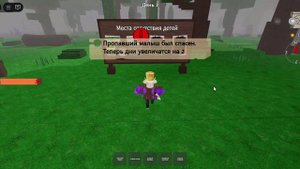 Roblox 99 ночей в лесу обнова! АЙ БОЛЬНО! ЧТО ЭТО?