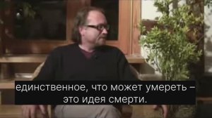 Любой эзотерик фашист