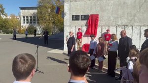 В школе №6 открыли мемориальную доску Александру Смирнову