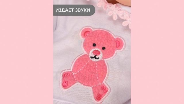 Кукла реборн интерактивная TrendToys с аксессуарами. DNT106 смотреть онлайн