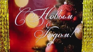 Дуэт Баритон - Расскажи Снегурочка