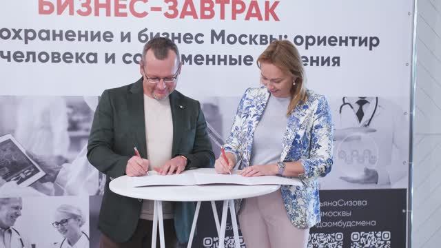 Здравоохранение и бизнес Москвы: ориентация на человека и современные решения