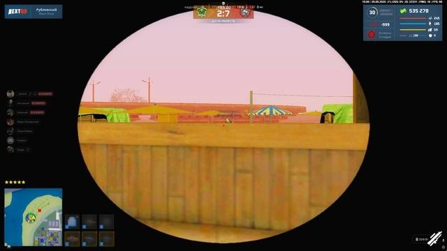 босс 2