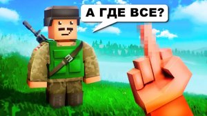 Я ВЕРНУЛСЯ В ЗАБЫТЫЕ ИГРЫ ДЕТСТВА... и пожалел? (Хумас)