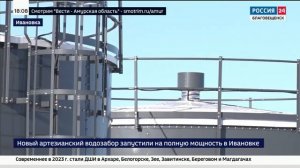 Чистая вода начала появляться в кранах жителей Ивановки