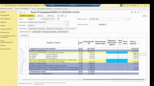 Расчет процентов менеджера. Неоплаченные заказы.
