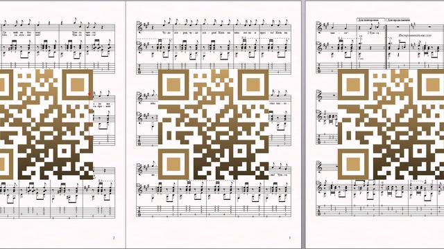 Чунга-Чанга (муз.В.Шаинского, сл.Ю.Энтина) Ноты для вокала и гитары смотреть онлайн