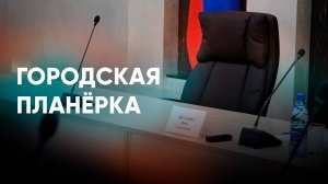 Инна Щеглова: «Если вам есть, что скрывать, то нам есть, что посмотреть»