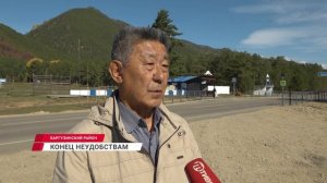 Жители Баргузина дождались новую дорогу