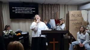 Прославление: Для тебя, о, человек, Бог создал небо и поля / 28.09.2025