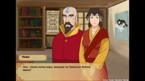 Four Elements Trainer / Тренировка Четырёх Стихий Прохождение без комментариев №40