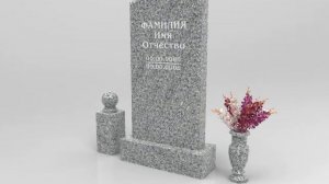 Памятники из Танского гранита    из гранита Парадизо в Москве