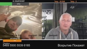 Какой пароль сегодня у ВСУчек