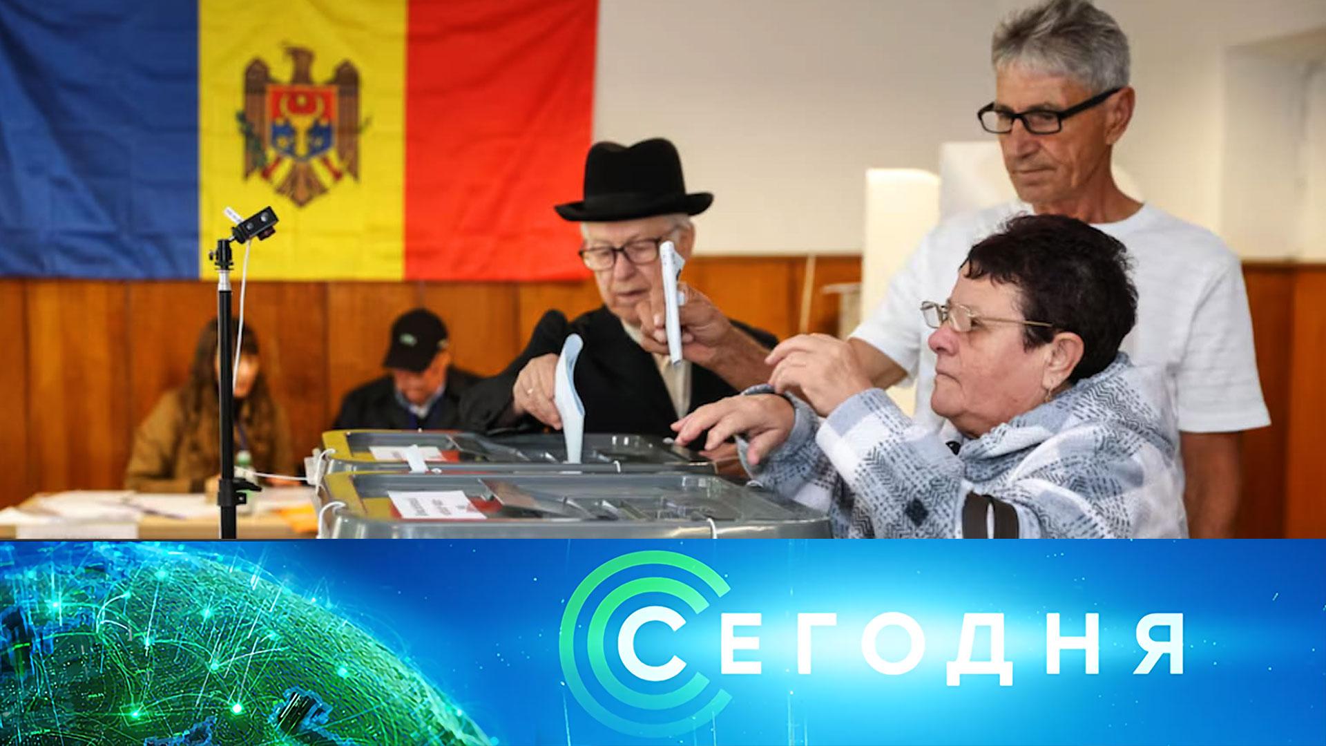 Сегодня: 29 сентября 2025 года. 16:00 | Выпуск новостей | Новости НТВ