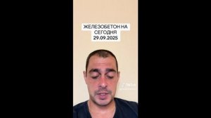 ВНИМАНИЕ! Очень известный телеграмм каппер PlayCipher/ПлейСайфер! Мой личный отзыв работы з каналом