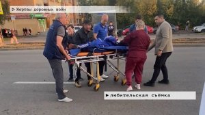 Время местное. Эфир: 29-09-2025 - Жертвы дорожных войн