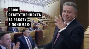 Председателем Заксобрания НСО в третий раз избран Андрей Шимкив