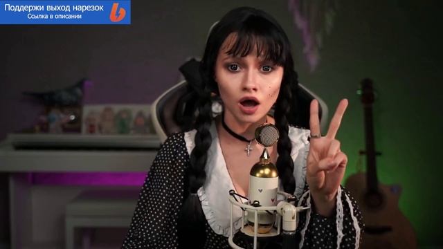 Только песни со стрима Саши Квашеной от 24.07.2025
