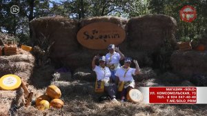 🧀 Более 700 гостей собрал сырный фестиваль эко-фермы «Solo» в Алексее-Никольском