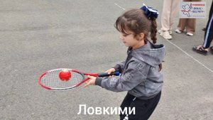 Общеразвивающие программы для детей с ОВЗ (спортивное мероприятие) .mp4