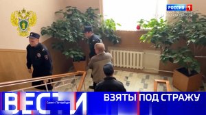 Вести Санкт-Петербург. Выпуск 09.30 от 29.09.2025
