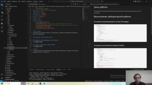 Выполнение отчета к лабораторной работе 6