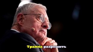 Келлог: США не препятствуют ударам Киева вглубь России