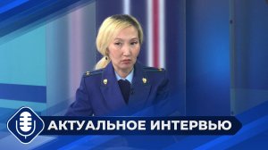 Защита прав граждан в сфере труда в Якутии