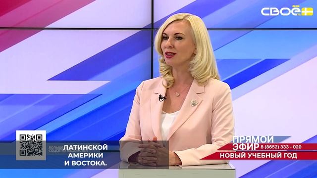 Новые учебники истории, адаптированные под возраст и уровень восприятия школьников