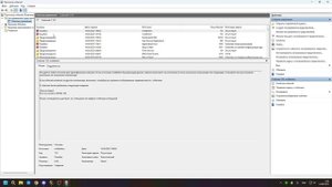 Первая ошибка 14.09 7.47