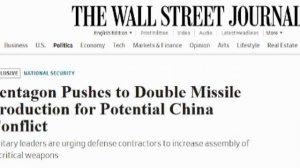 ‼️🇺🇸🇨🇳 В Пентагоне боятся, что США не хватит оружия для войны с Китаем — Wall Street Journal