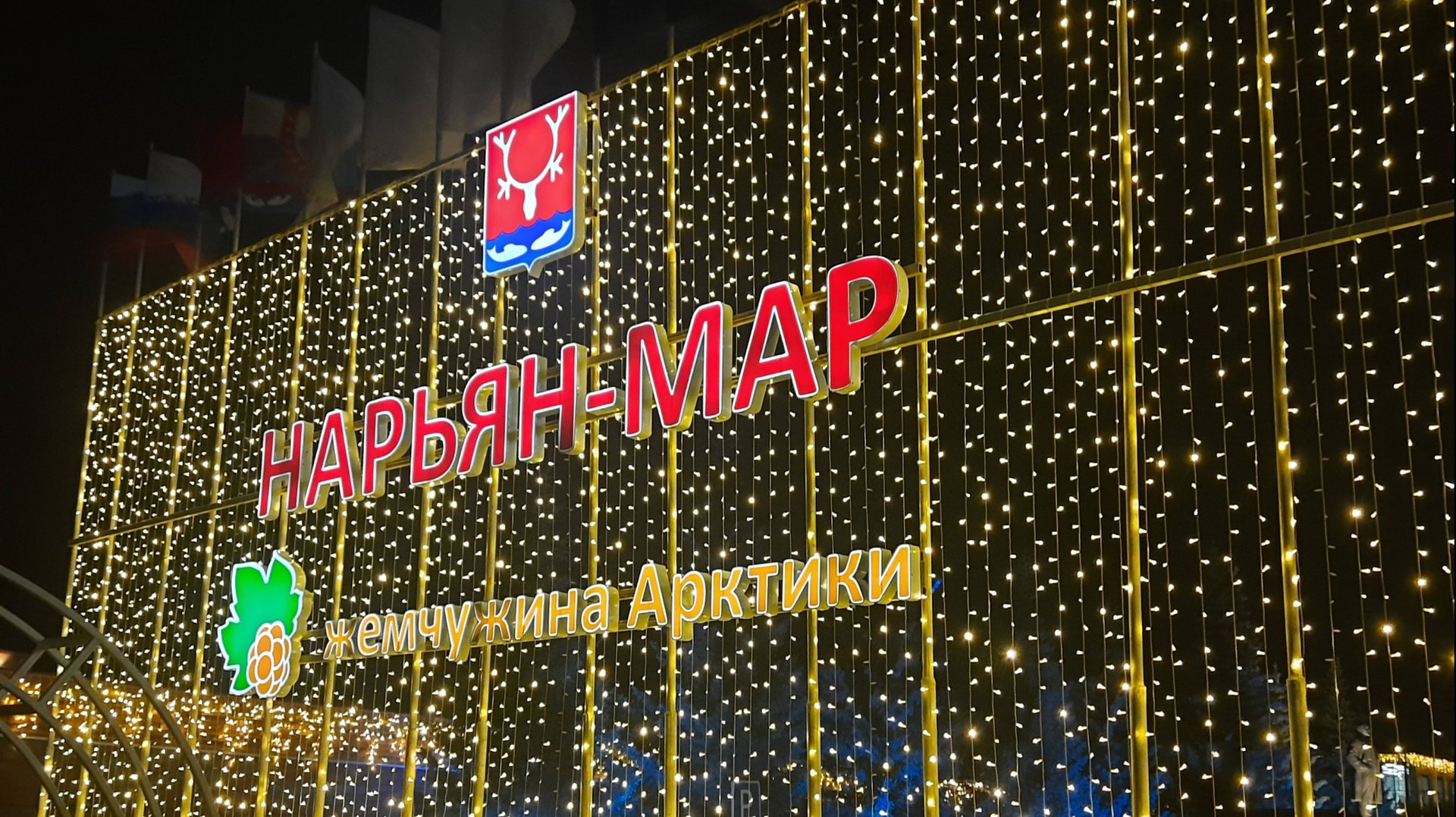 Казань - Нарьян-Мар. Сентябрь 2025г смотреть онлайн